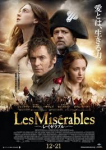 Los Miserables vignette